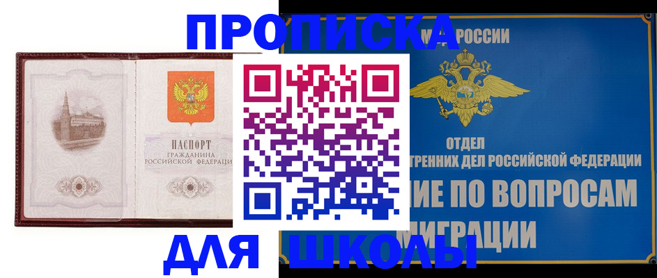 регистрация в Палласовке